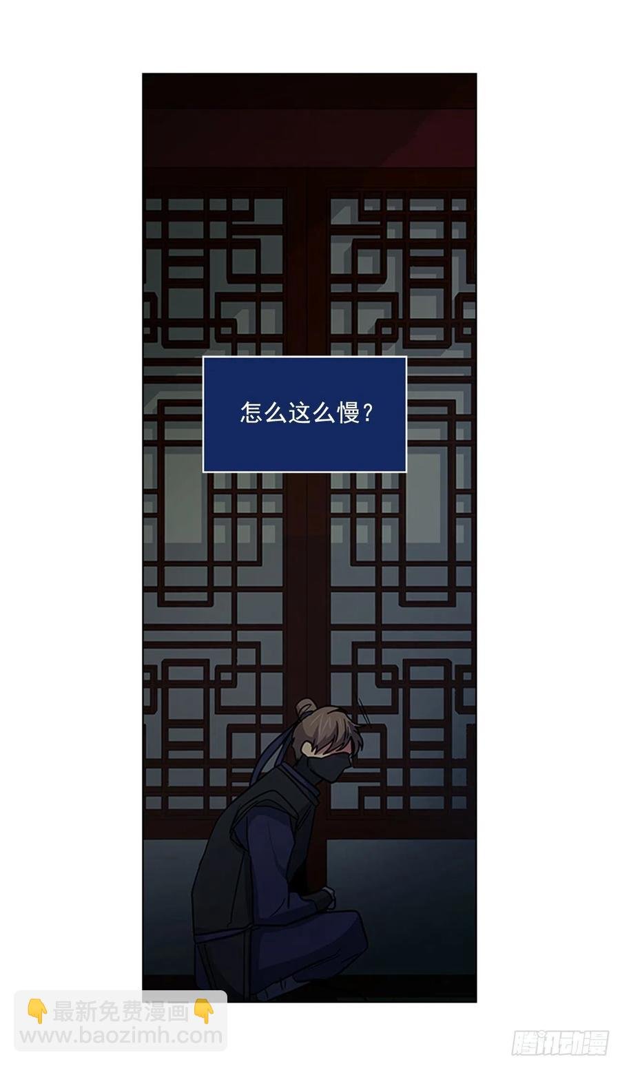41.倒打一耙