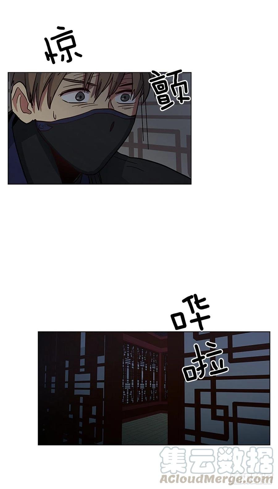 41.倒打一耙