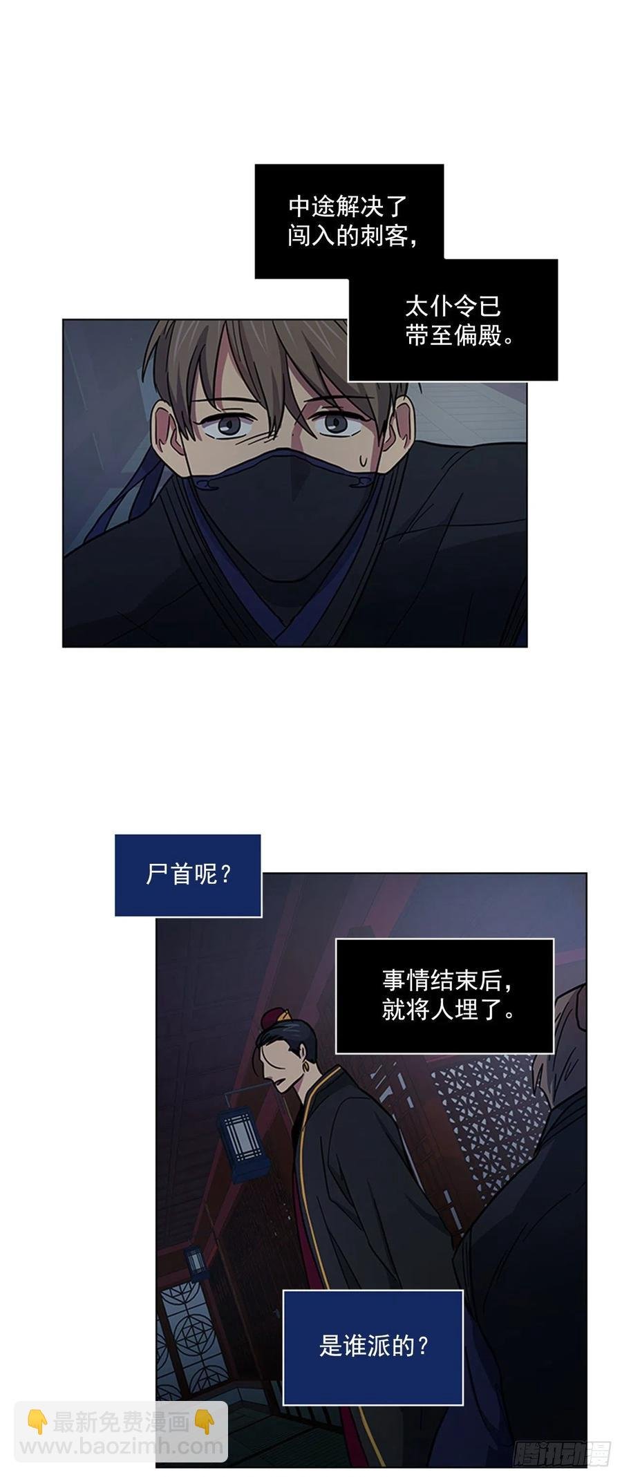 41.倒打一耙