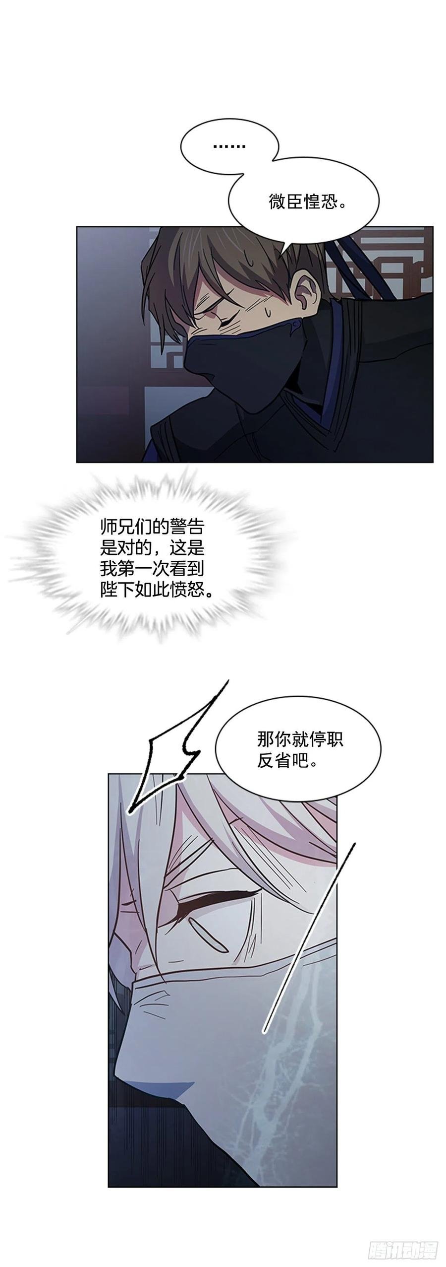 41.倒打一耙
