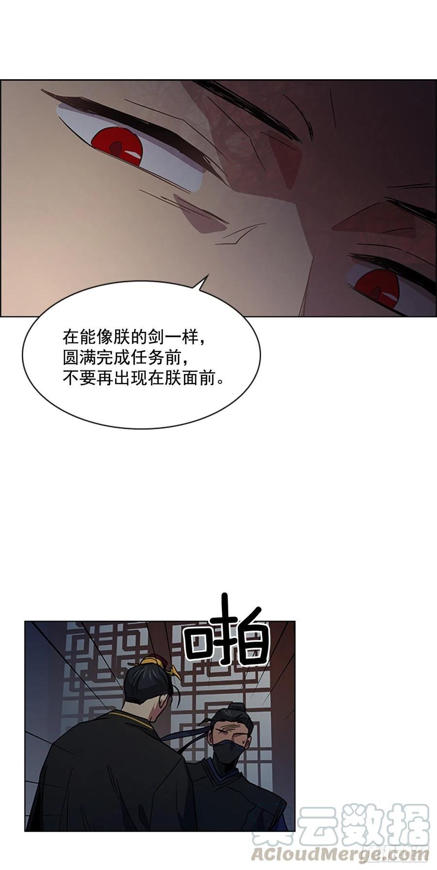 41.倒打一耙