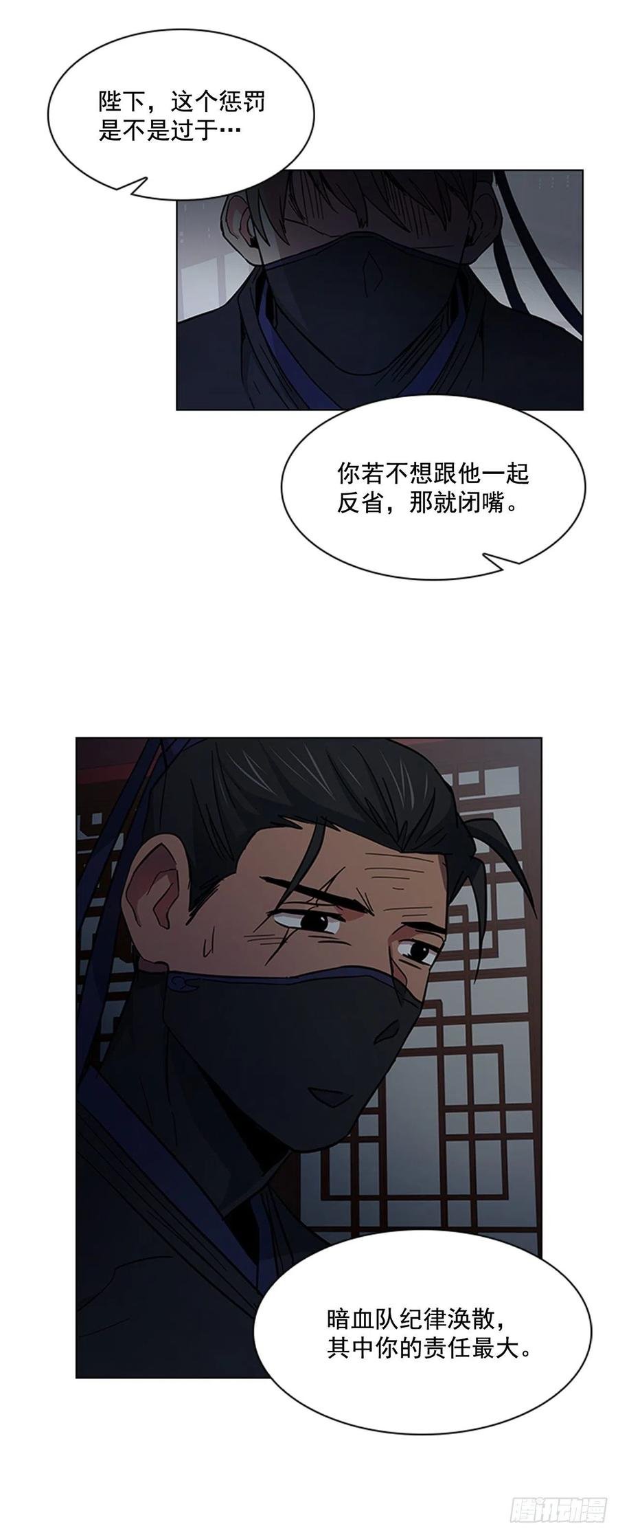 41.倒打一耙