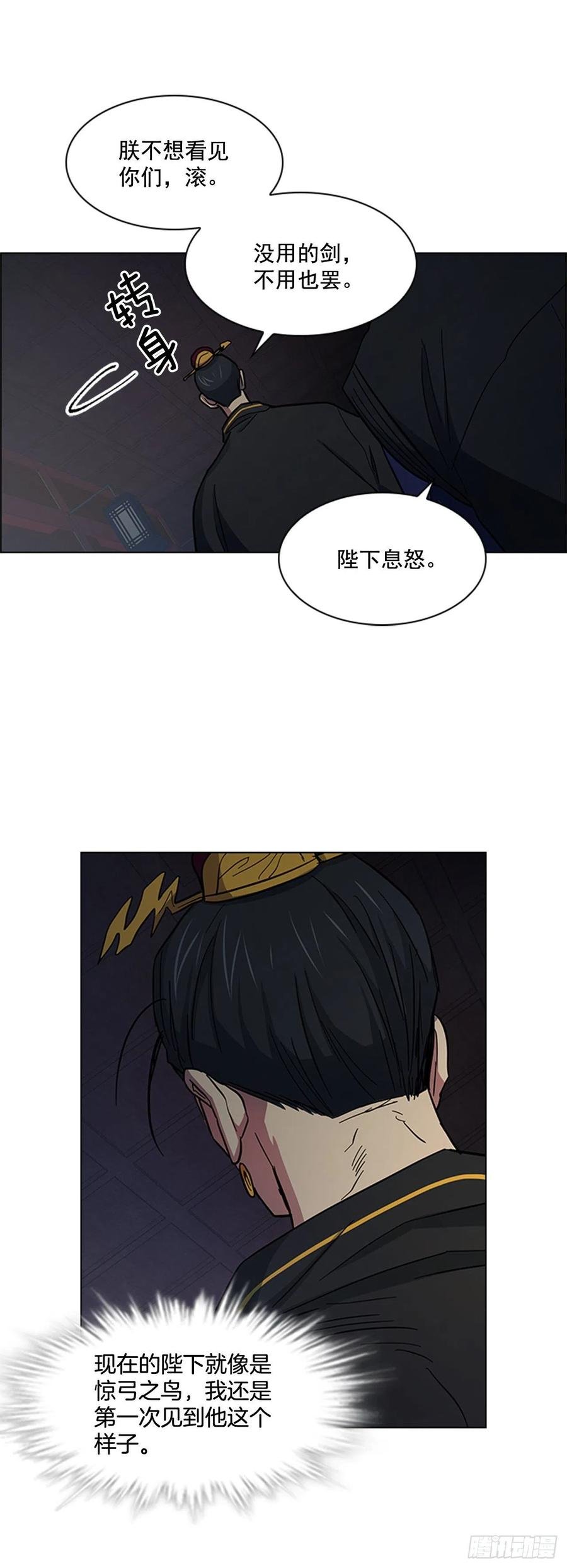 41.倒打一耙