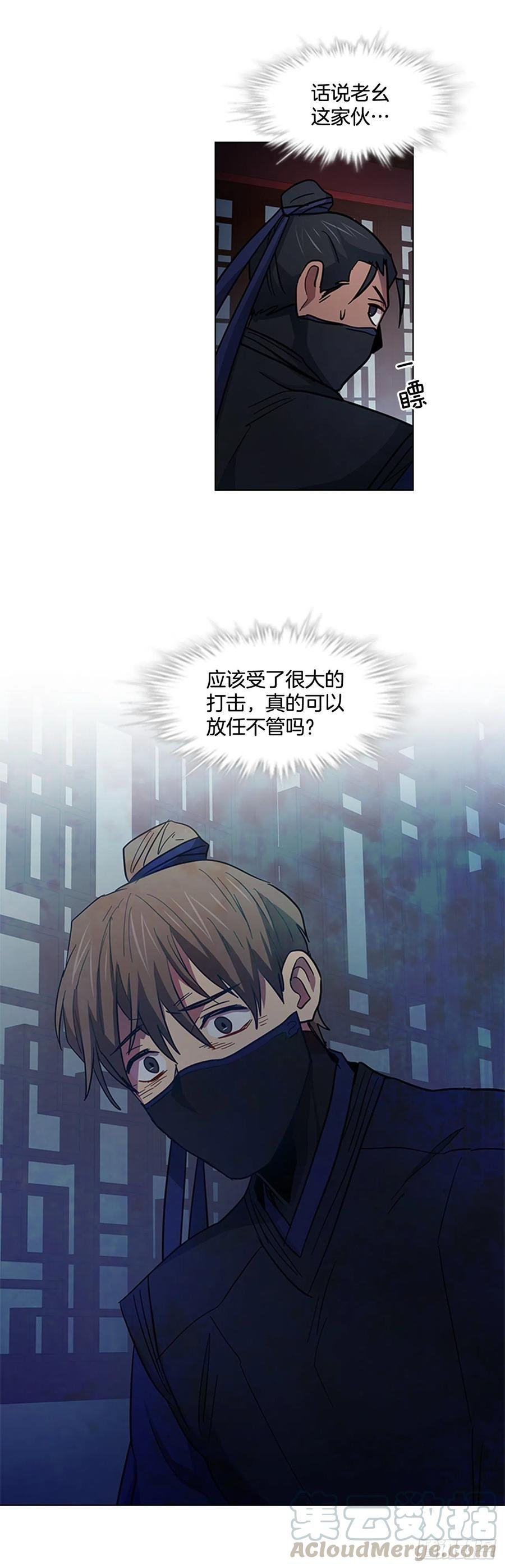 41.倒打一耙