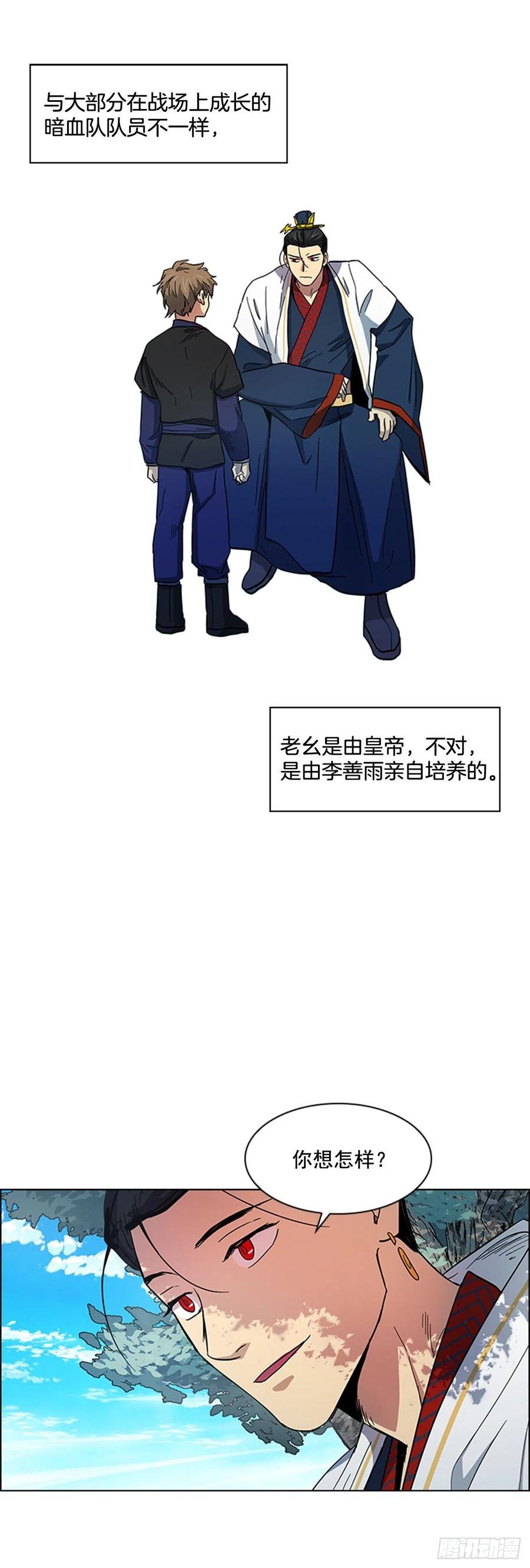 42.停职反省