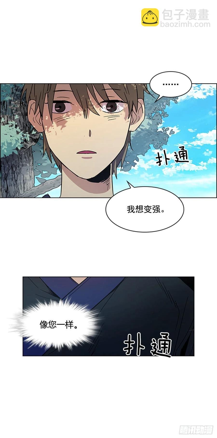 42.停职反省
