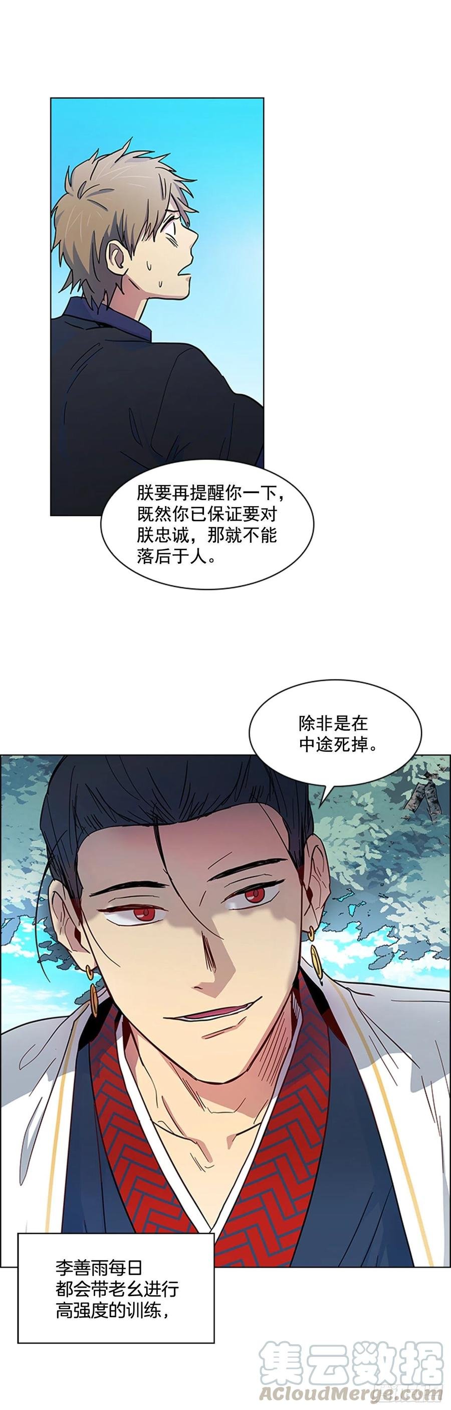 42.停职反省