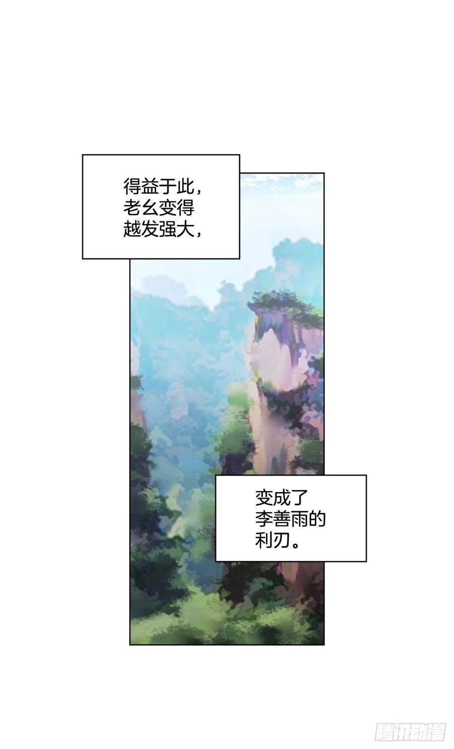 42.停职反省
