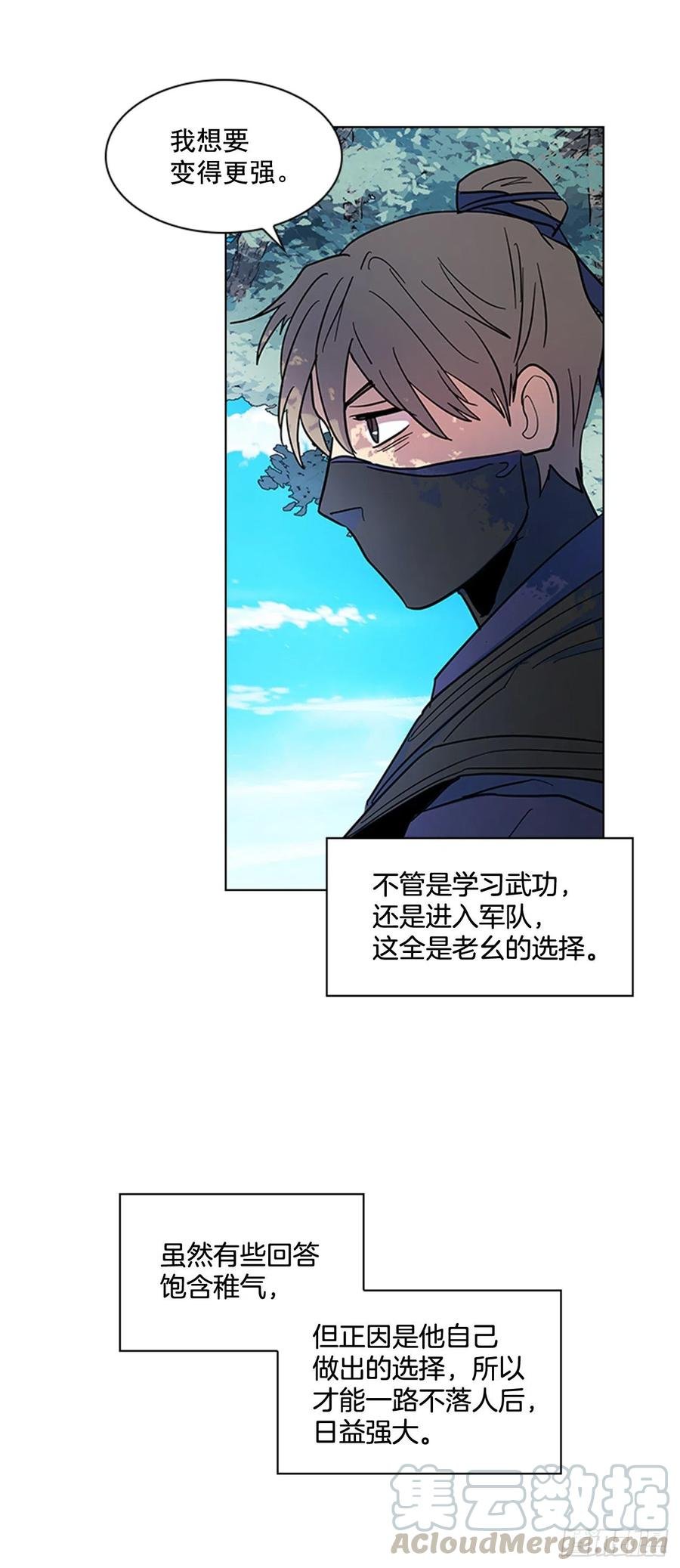 42.停职反省