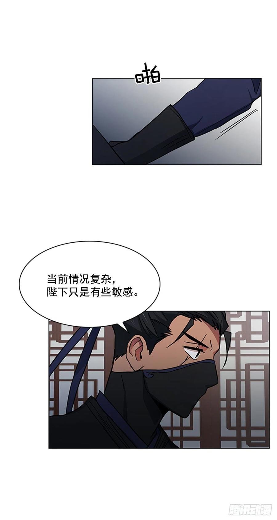 42.停职反省