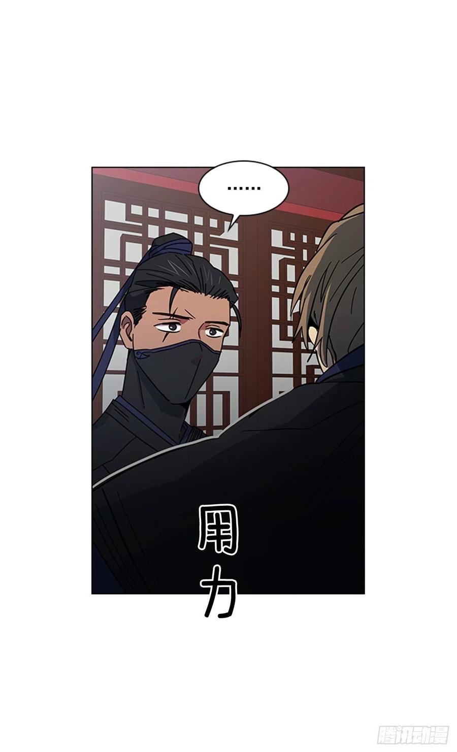 42.停职反省