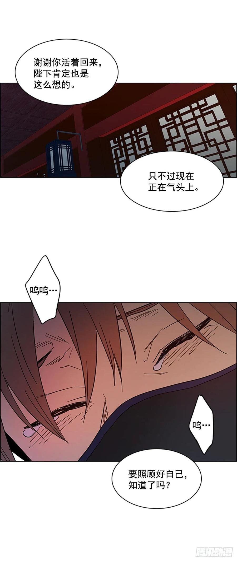 42.停职反省