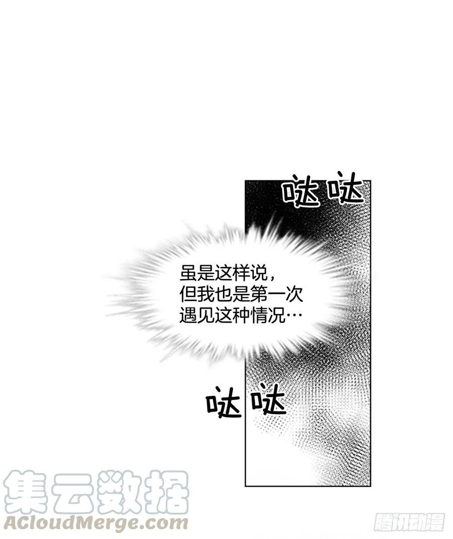 42.停职反省