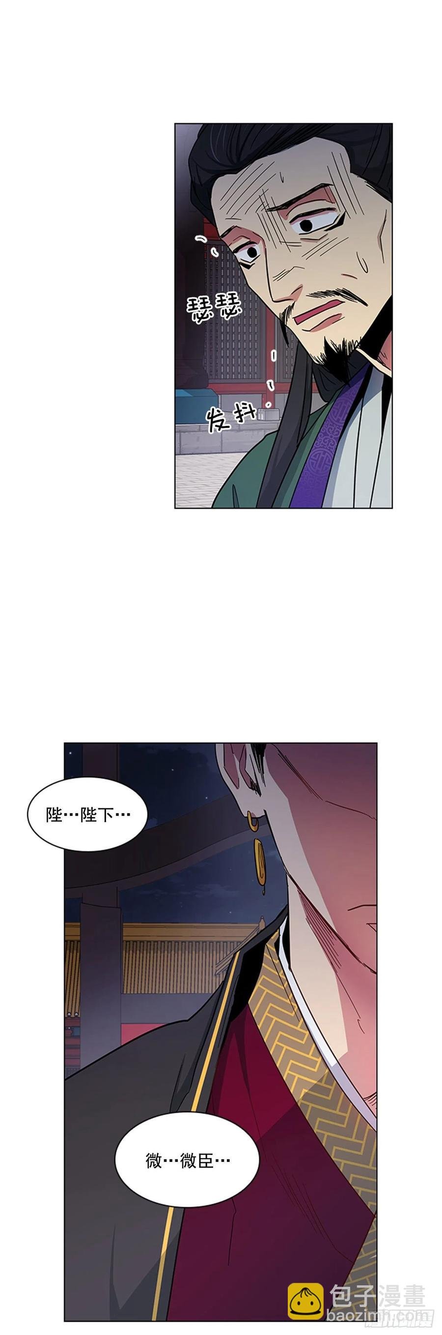 42.停职反省