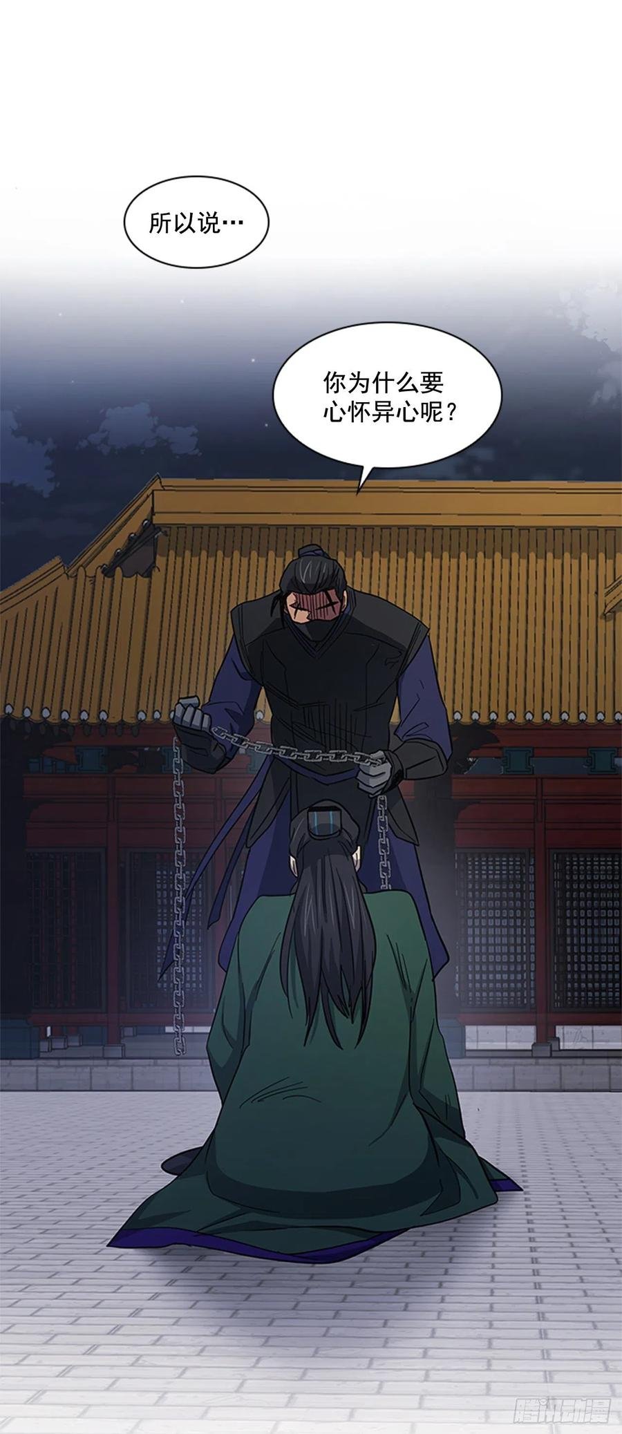 42.停职反省
