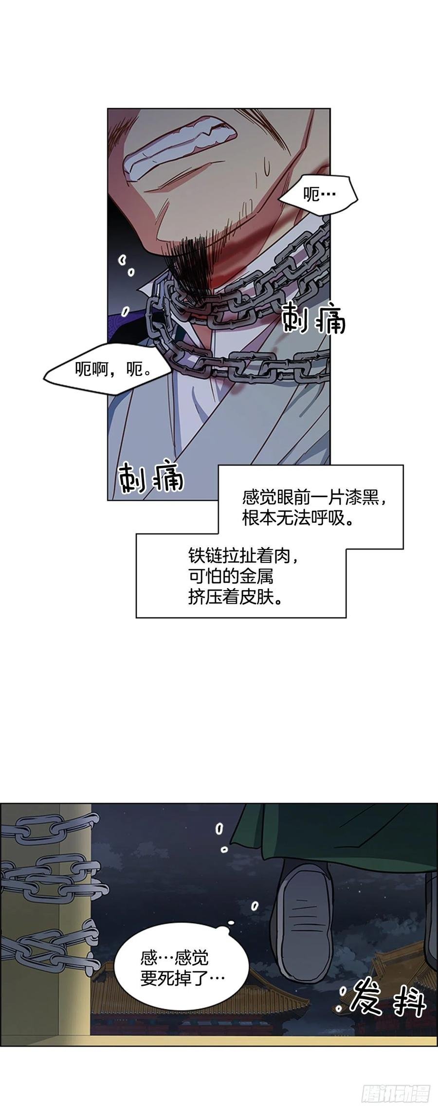 42.停职反省