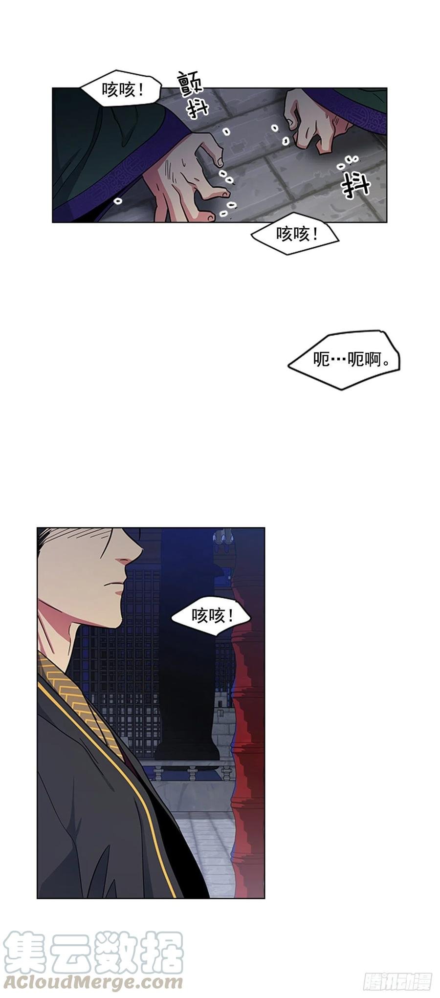 42.停职反省