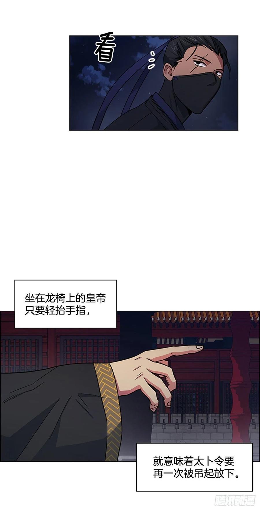 42.停职反省
