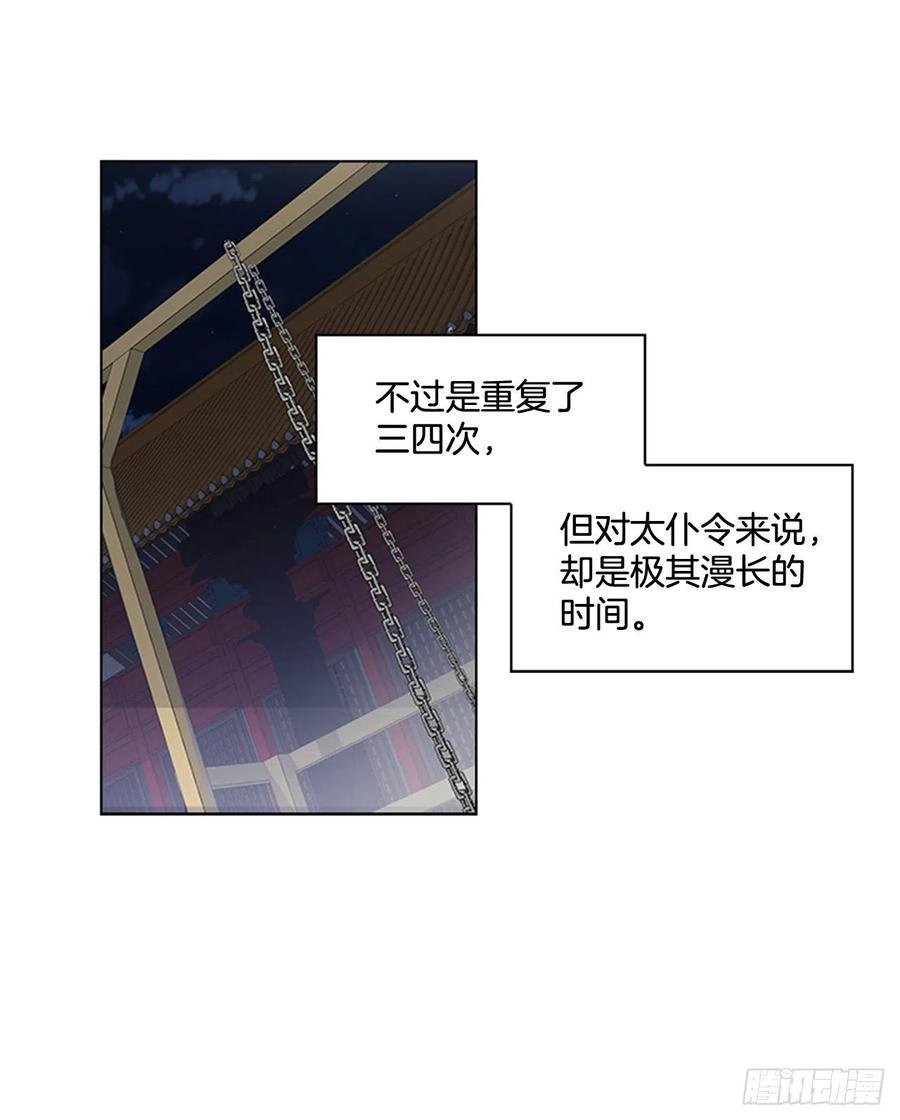 42.停职反省