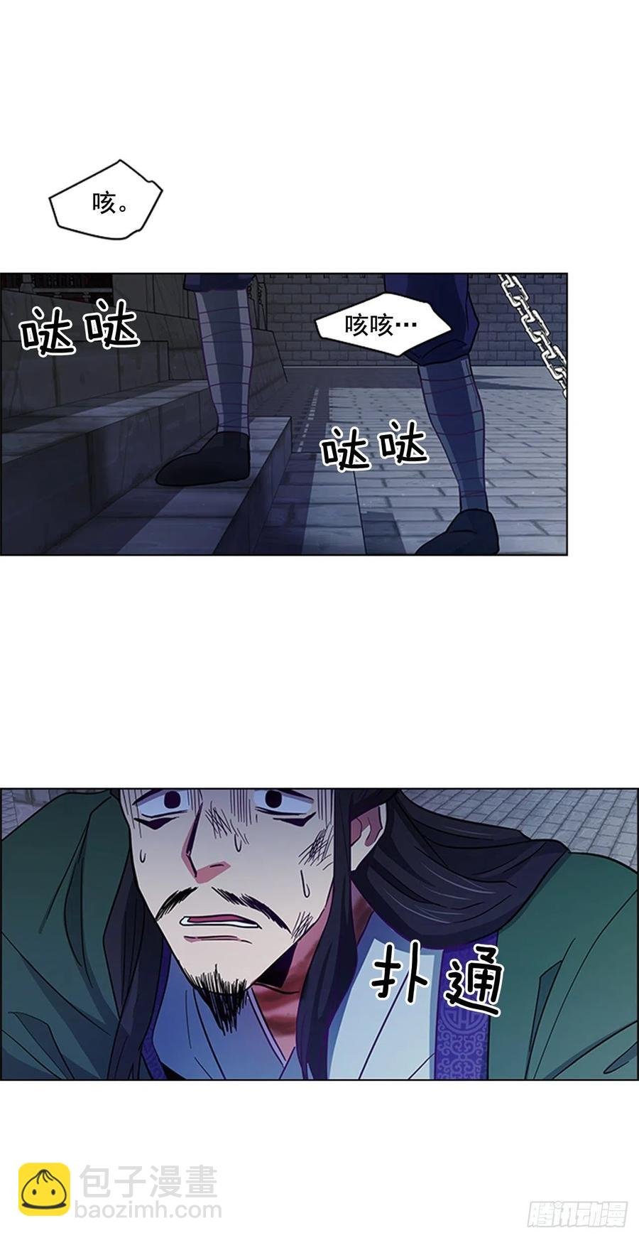 42.停职反省