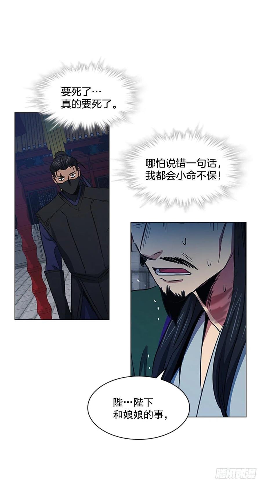 43.胡思乱想