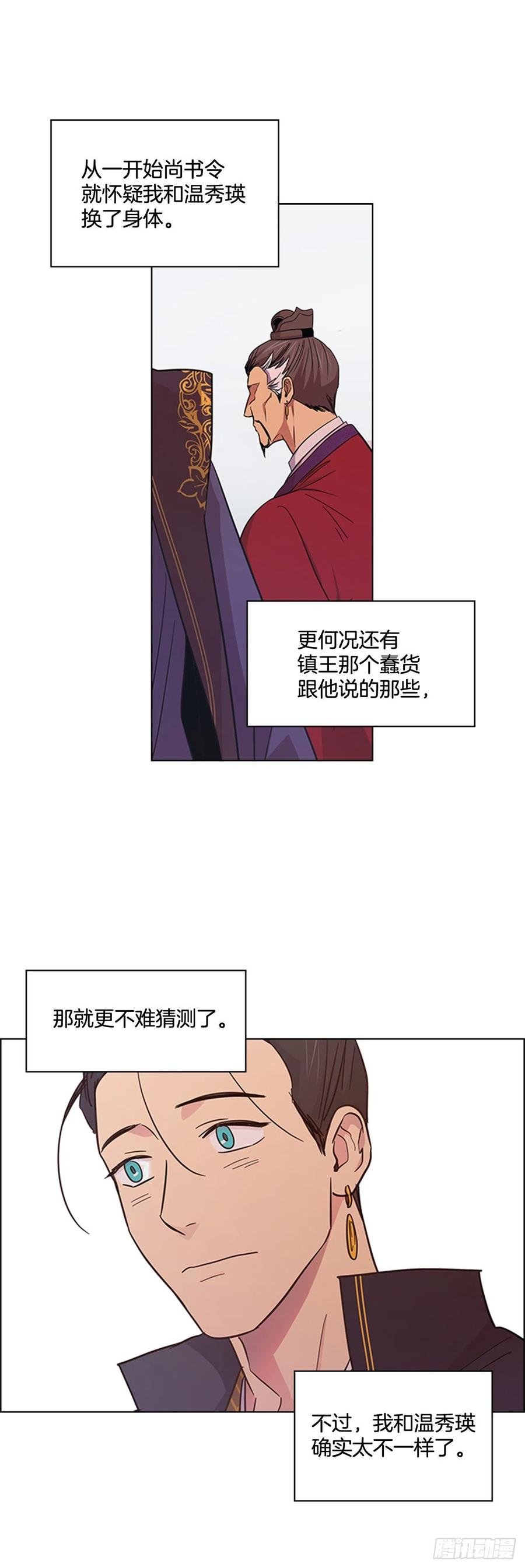 43.胡思乱想