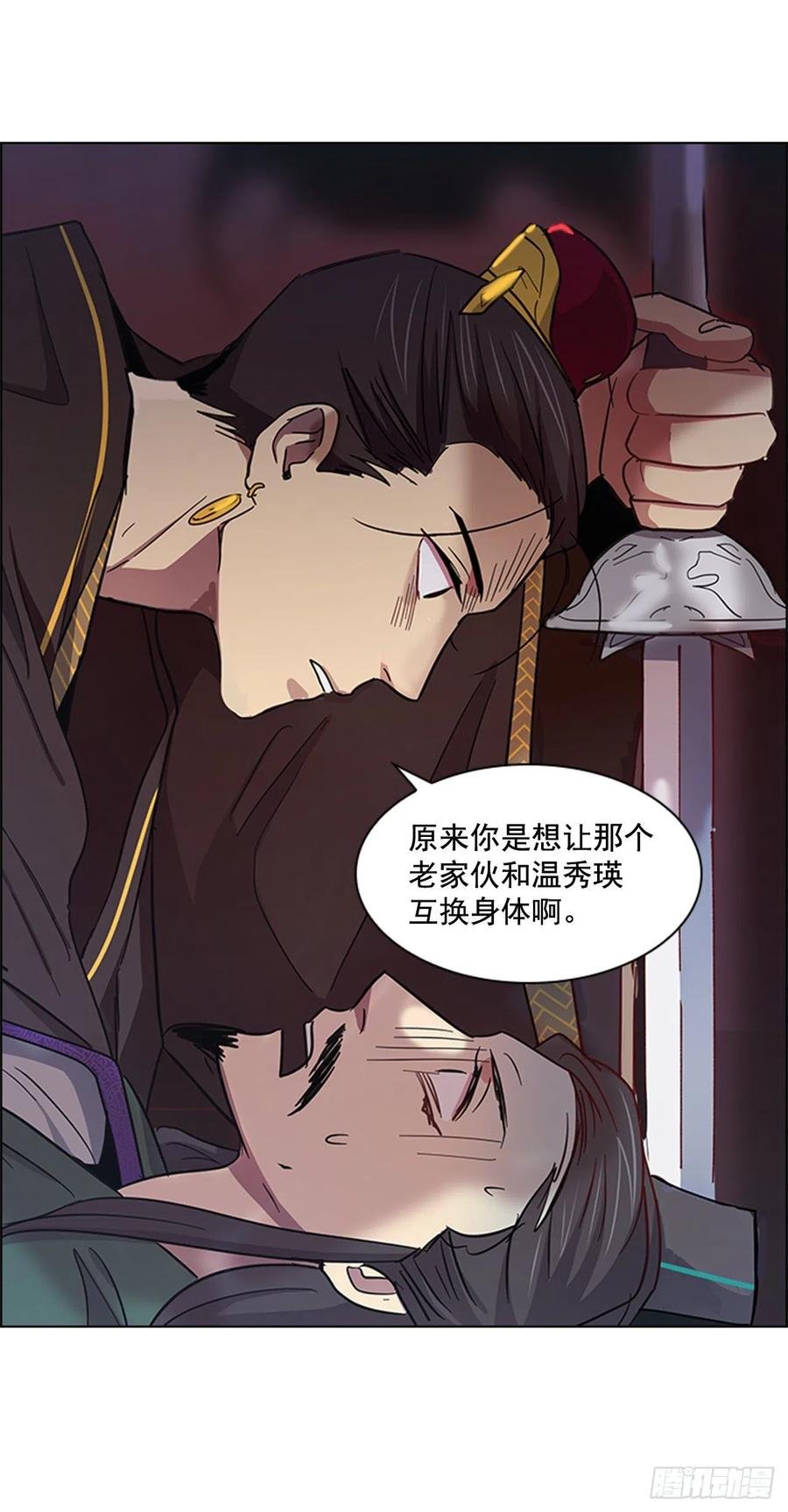 43.胡思乱想