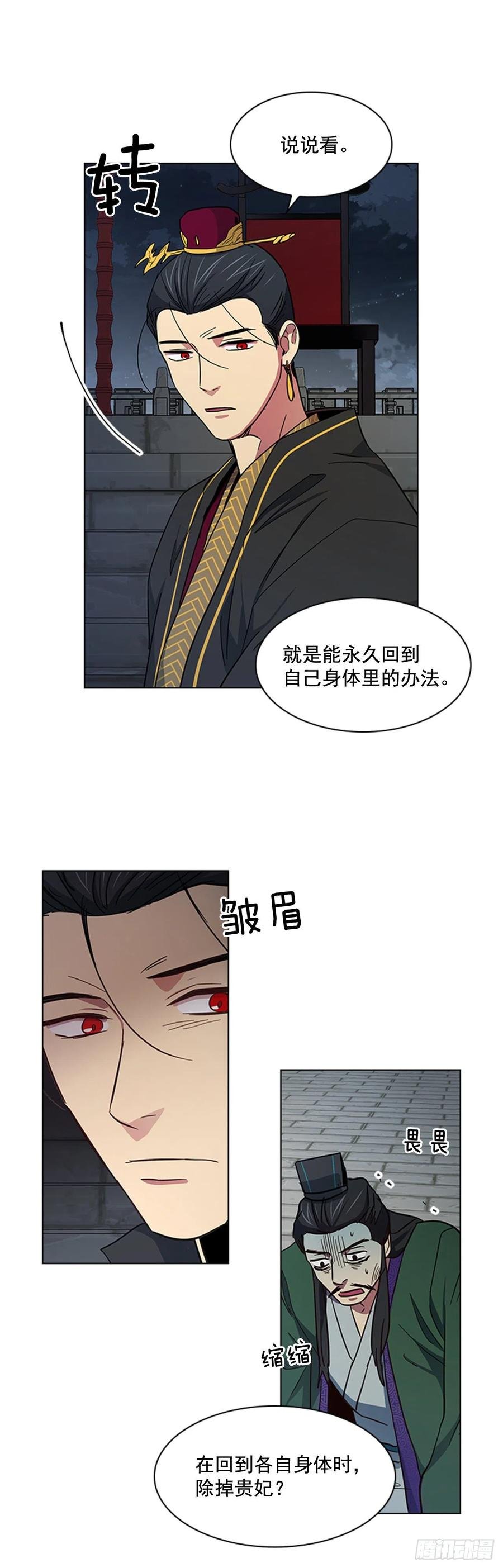 43.胡思乱想