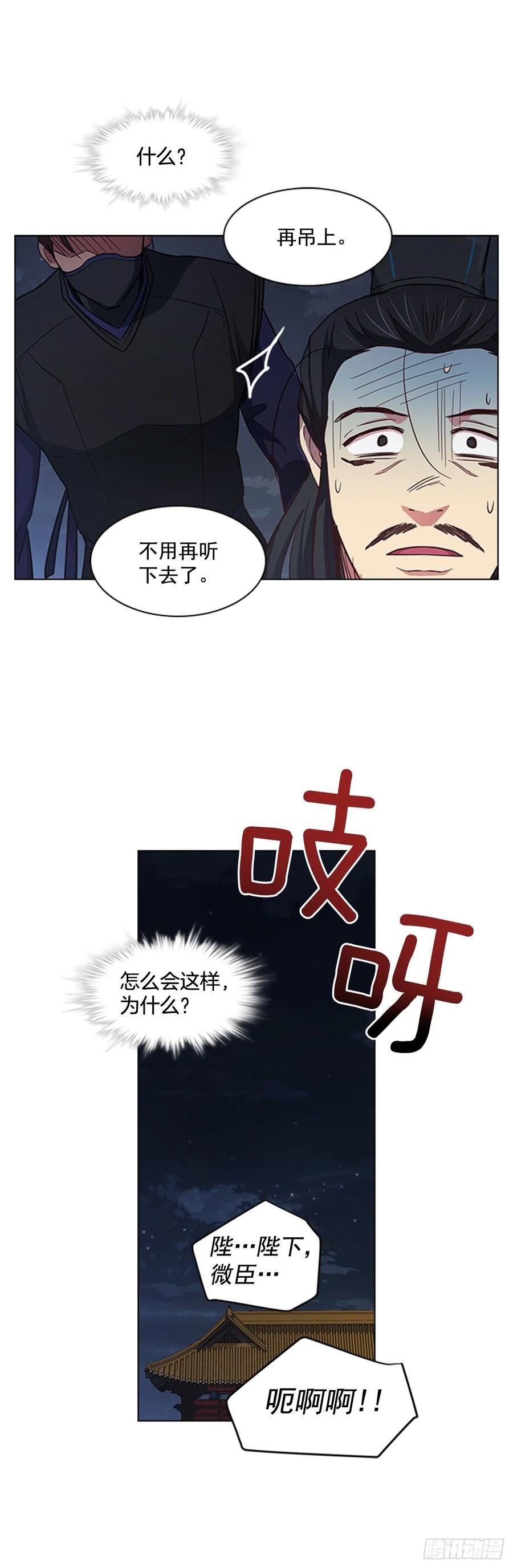 43.胡思乱想