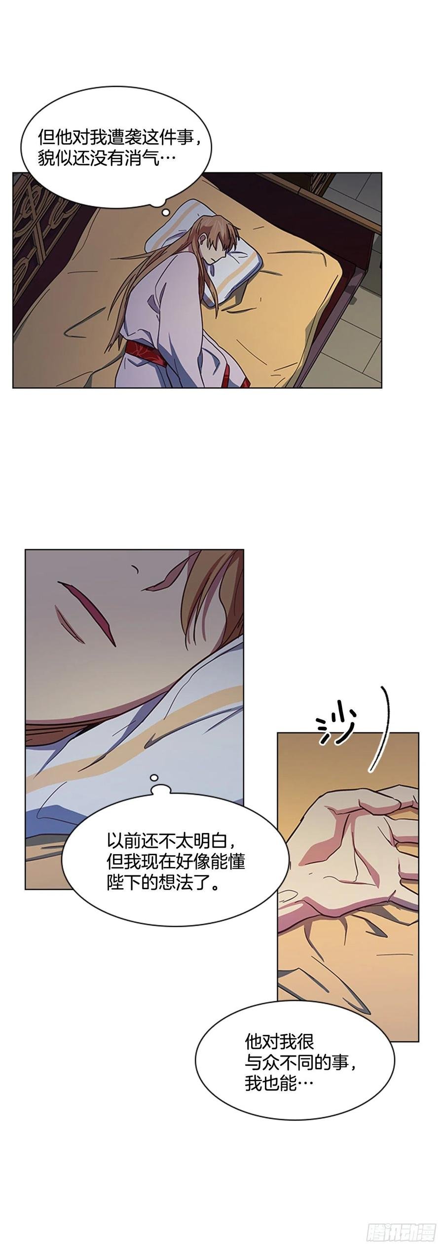 43.胡思乱想