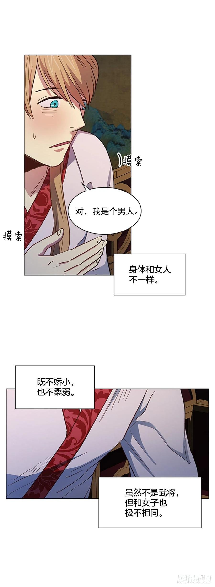 43.胡思乱想