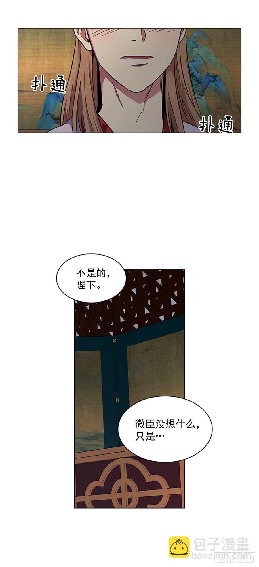 44.奇怪的酒馆