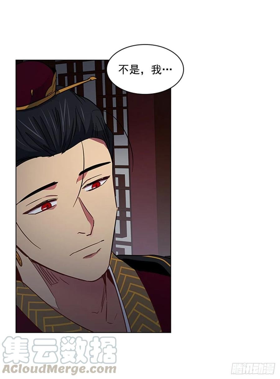 44.奇怪的酒馆
