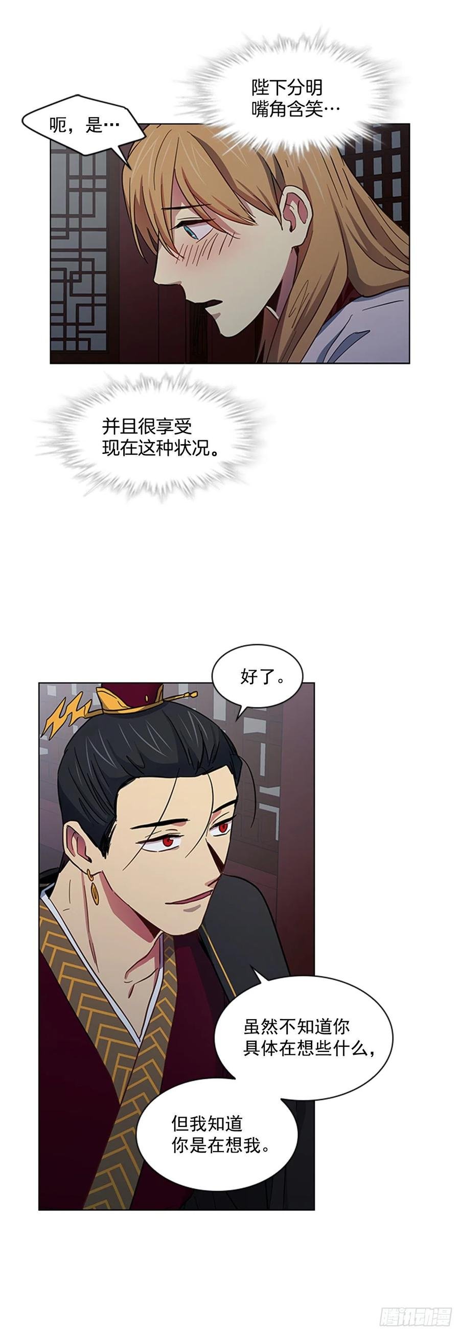 44.奇怪的酒馆