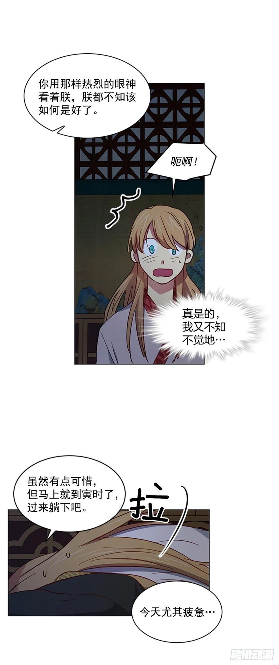 44.奇怪的酒馆