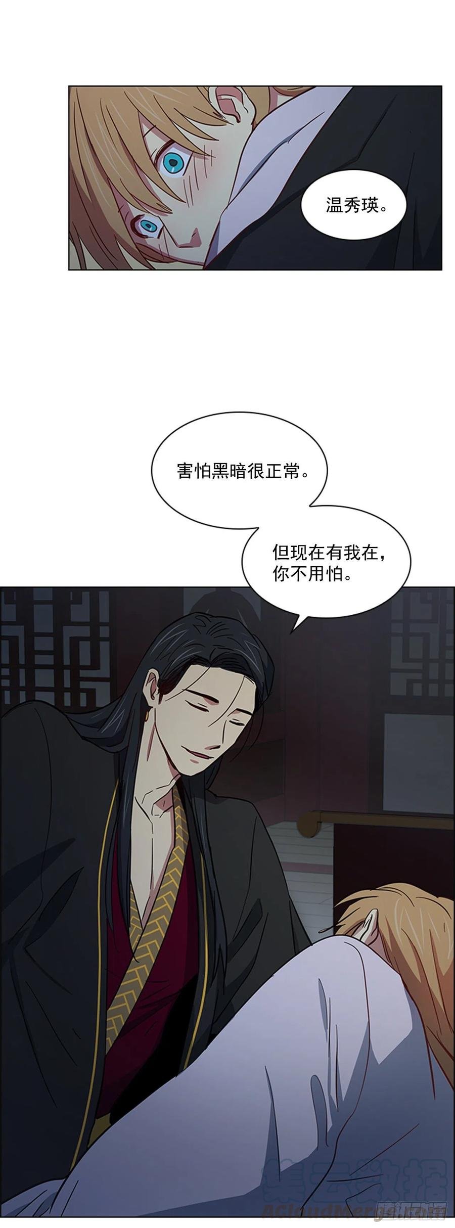 44.奇怪的酒馆