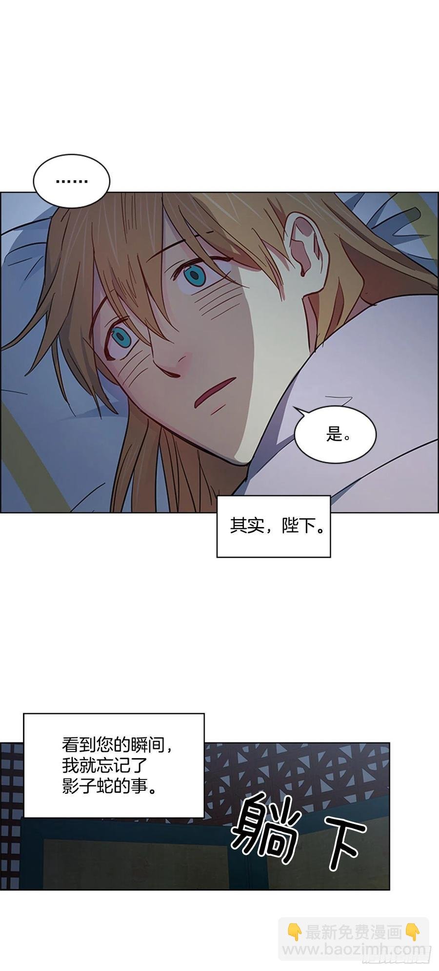 44.奇怪的酒馆