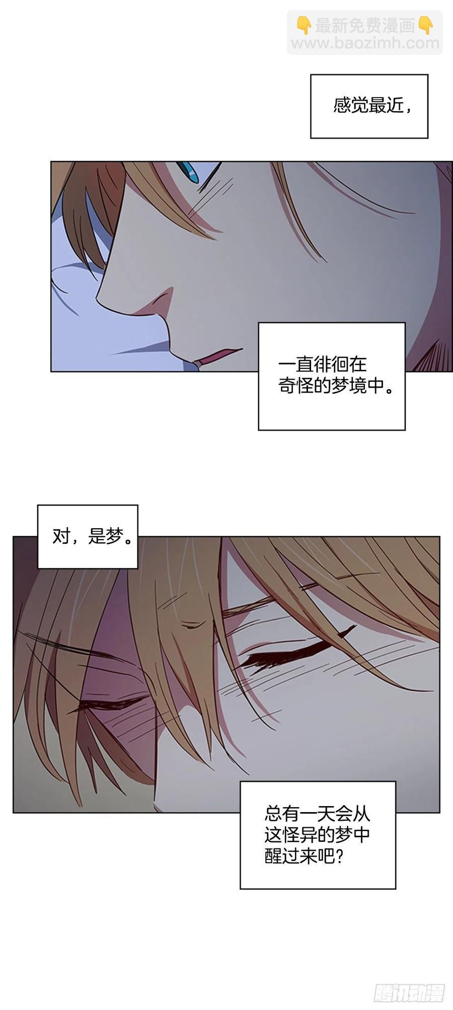 44.奇怪的酒馆