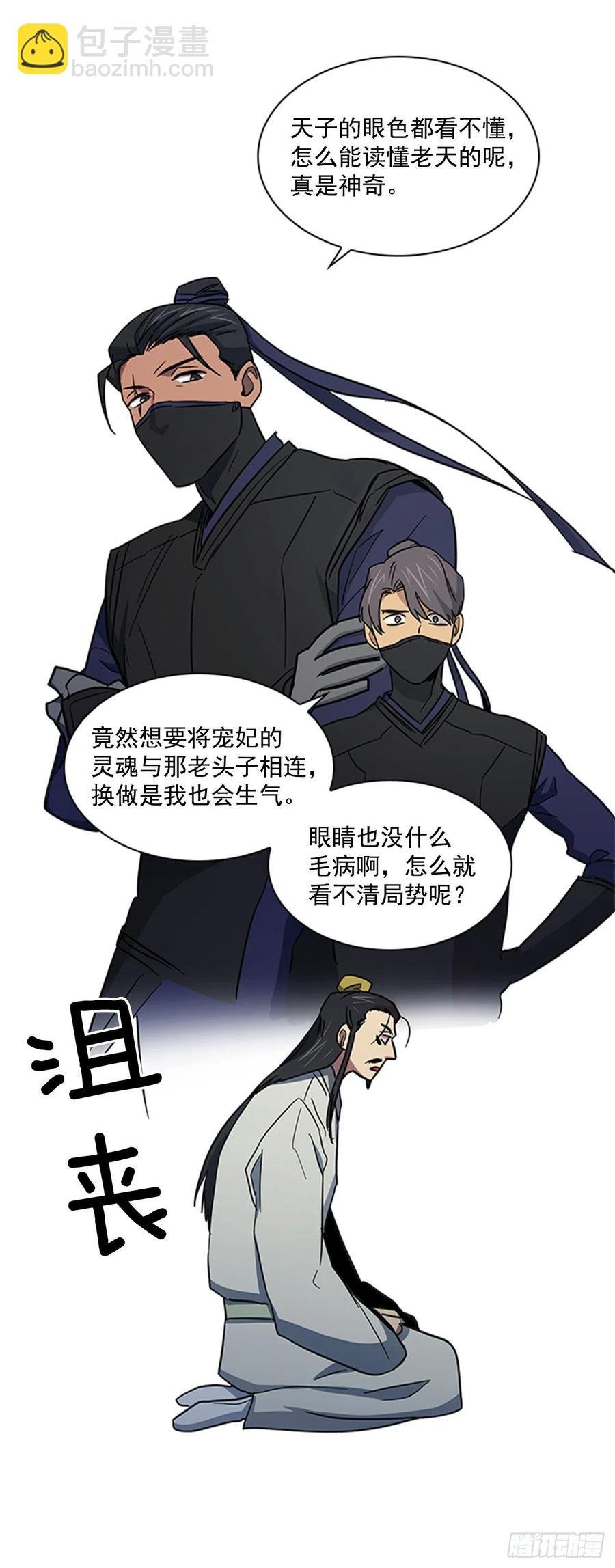 44.奇怪的酒馆