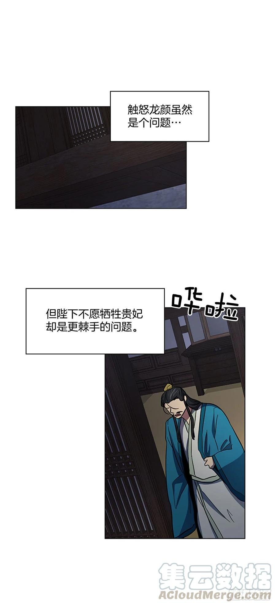 44.奇怪的酒馆