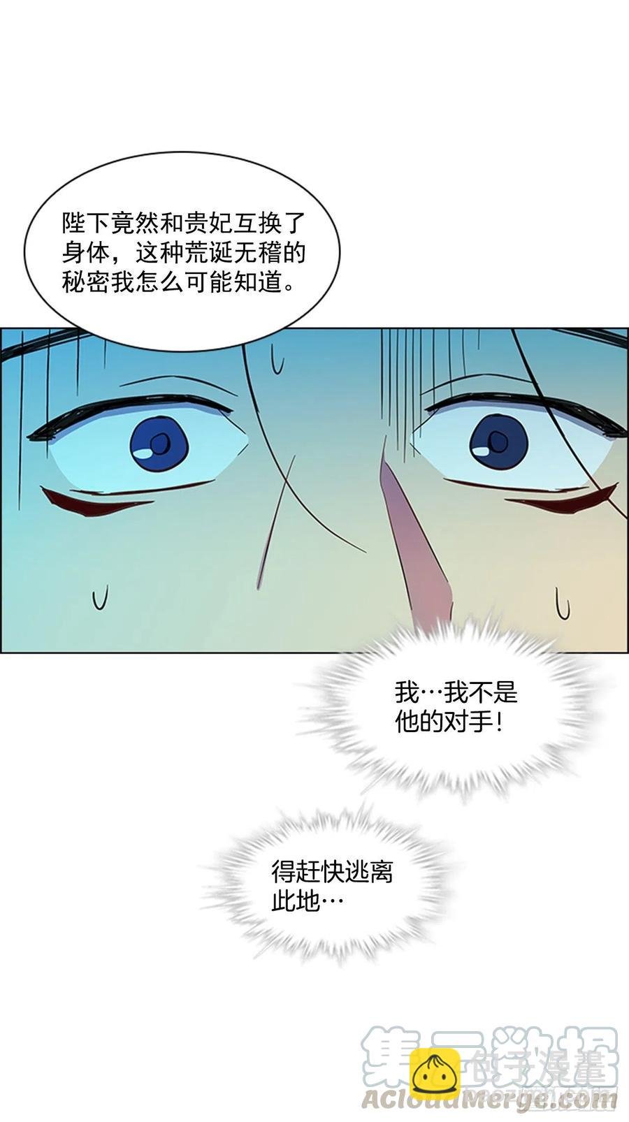 45.隐士出山