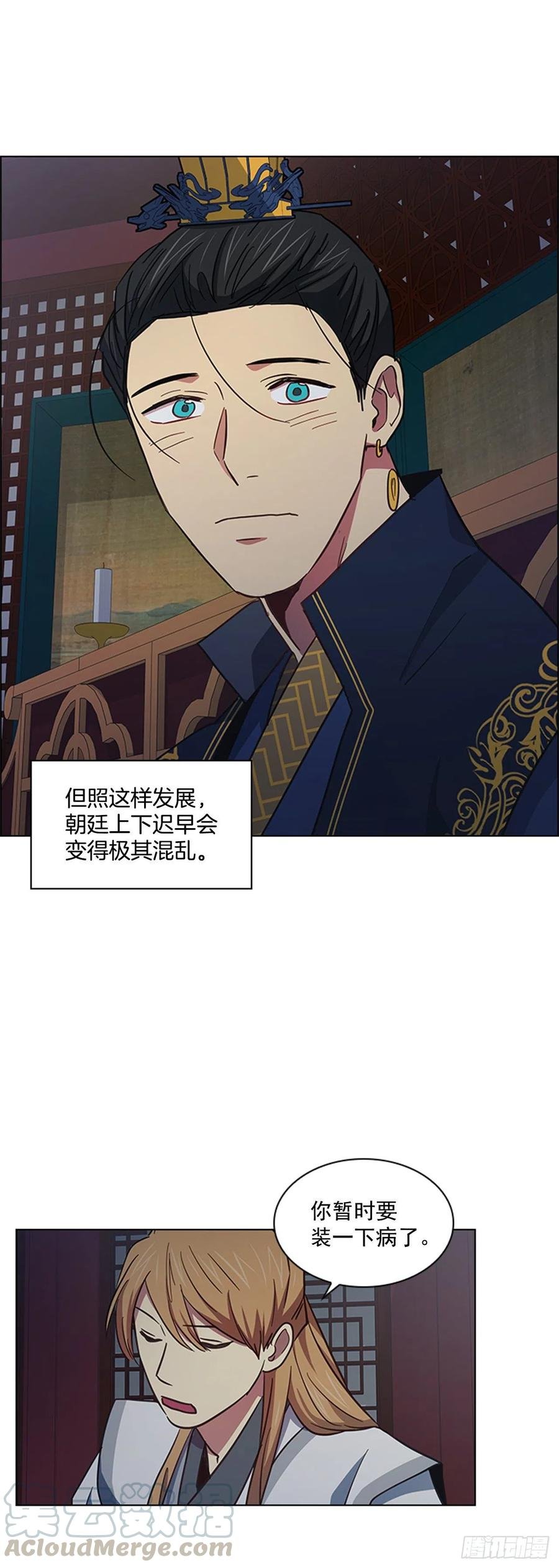 45.隐士出山
