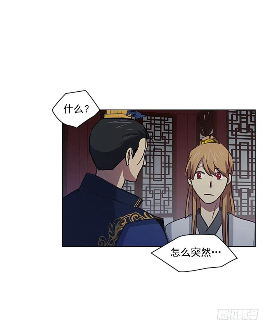 45.隐士出山