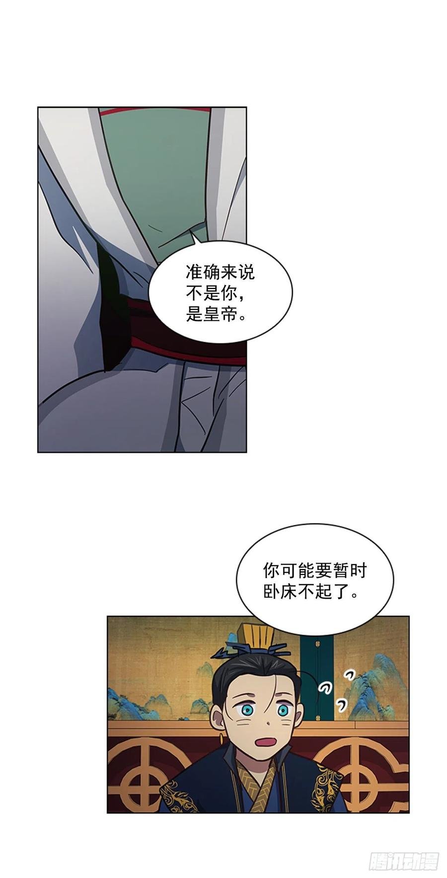 45.隐士出山