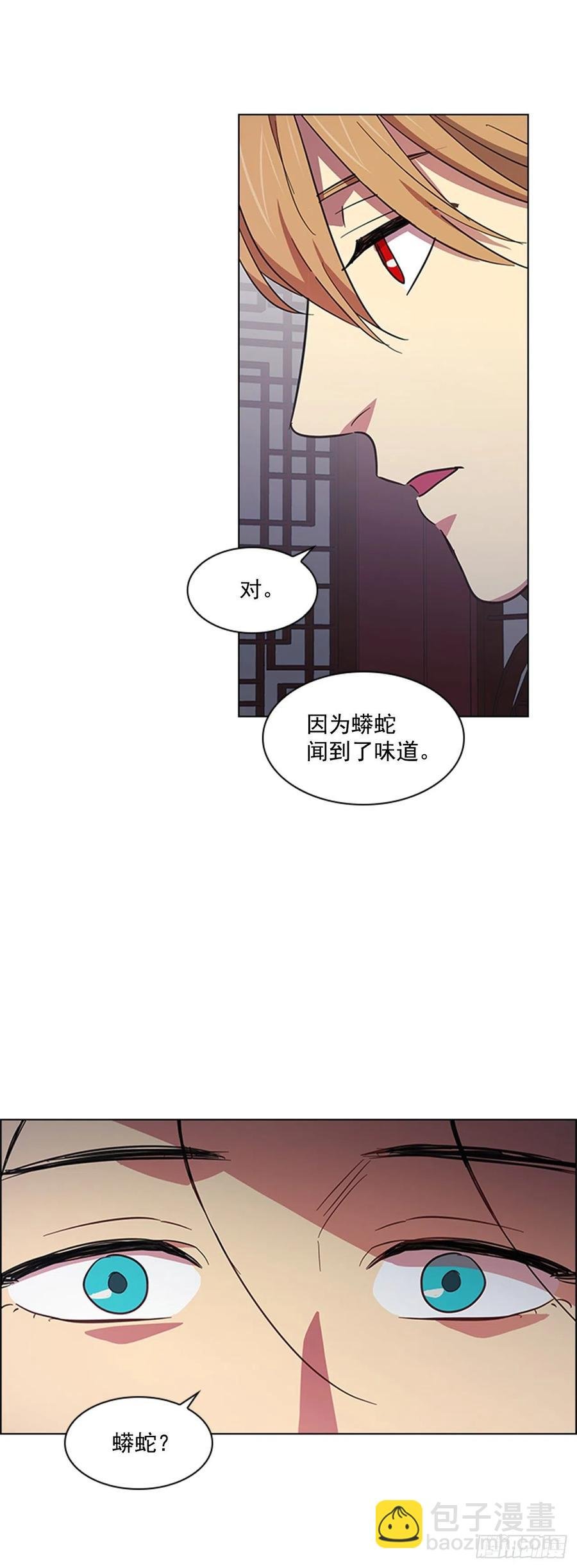 45.隐士出山