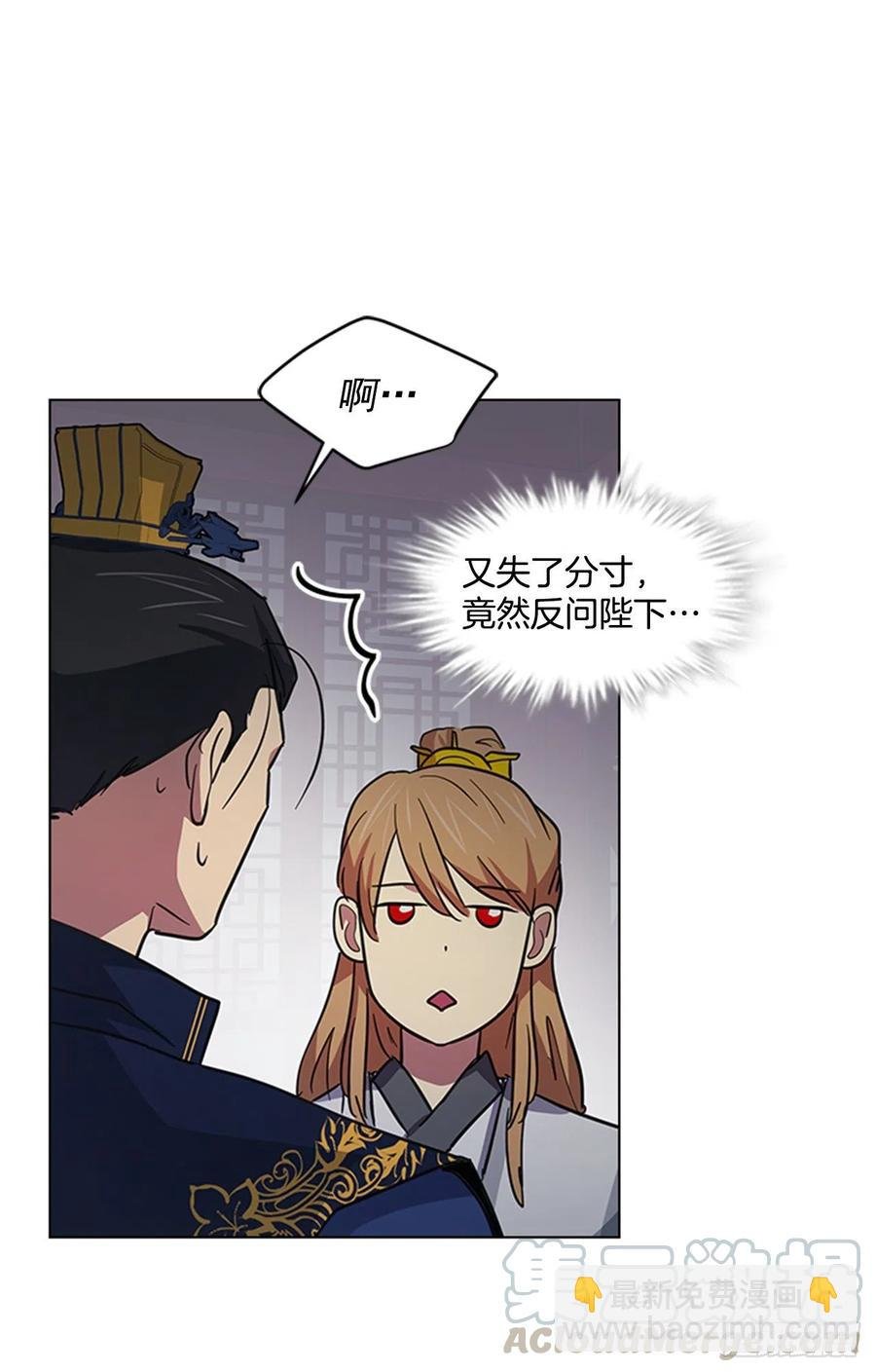 45.隐士出山