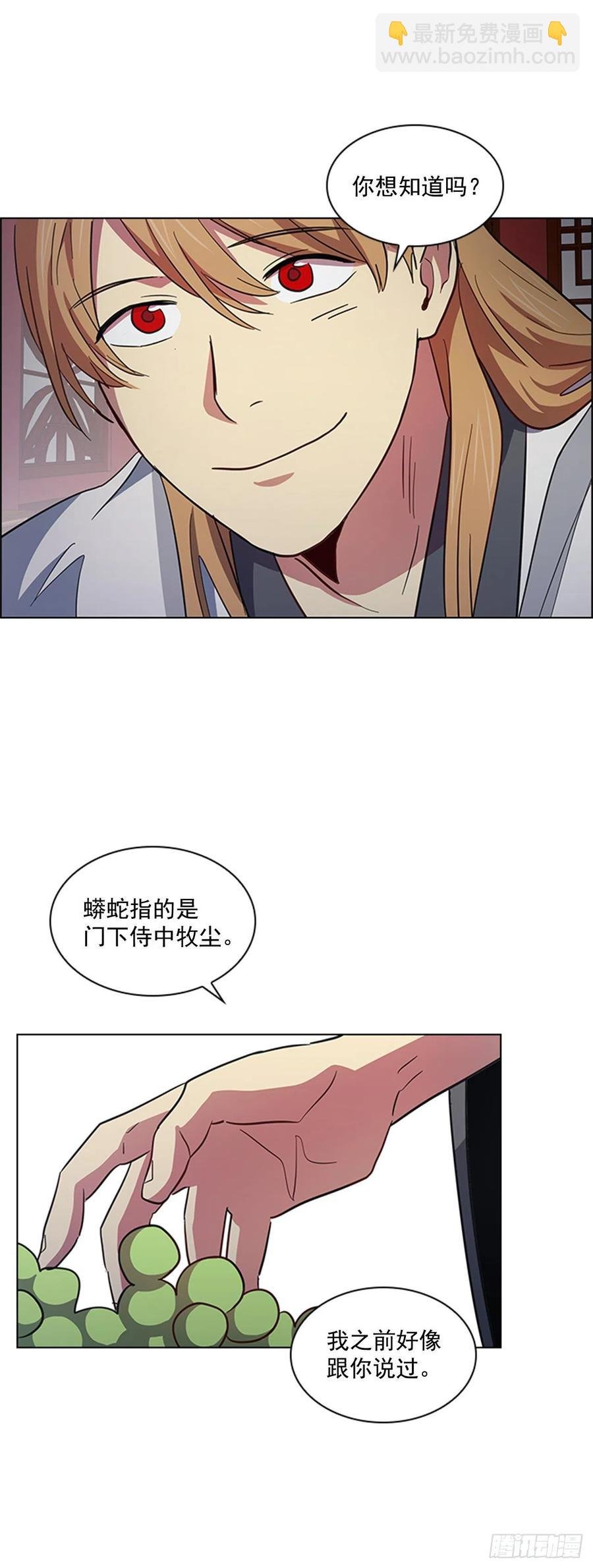 45.隐士出山