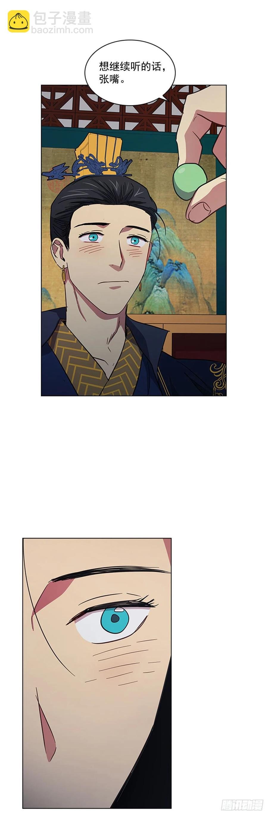 45.隐士出山