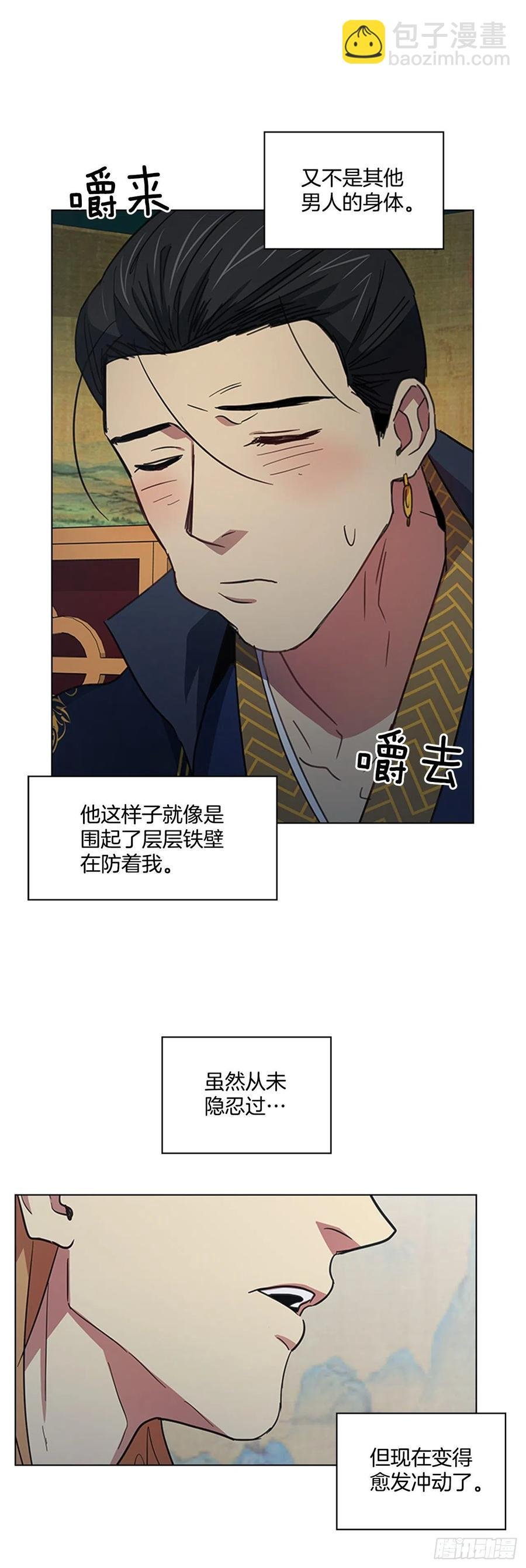 45.隐士出山