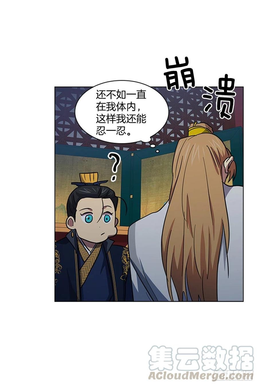 45.隐士出山